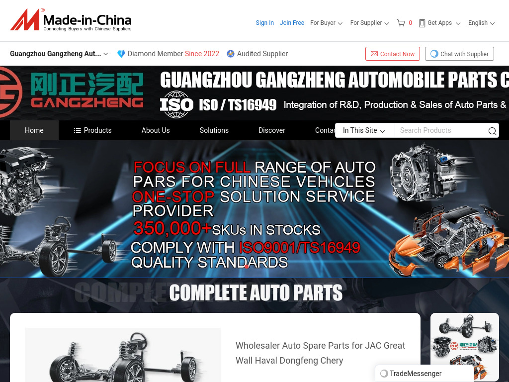 Guangzhou Gangzheng Automobile Parts Co.,Ltd.: China ...