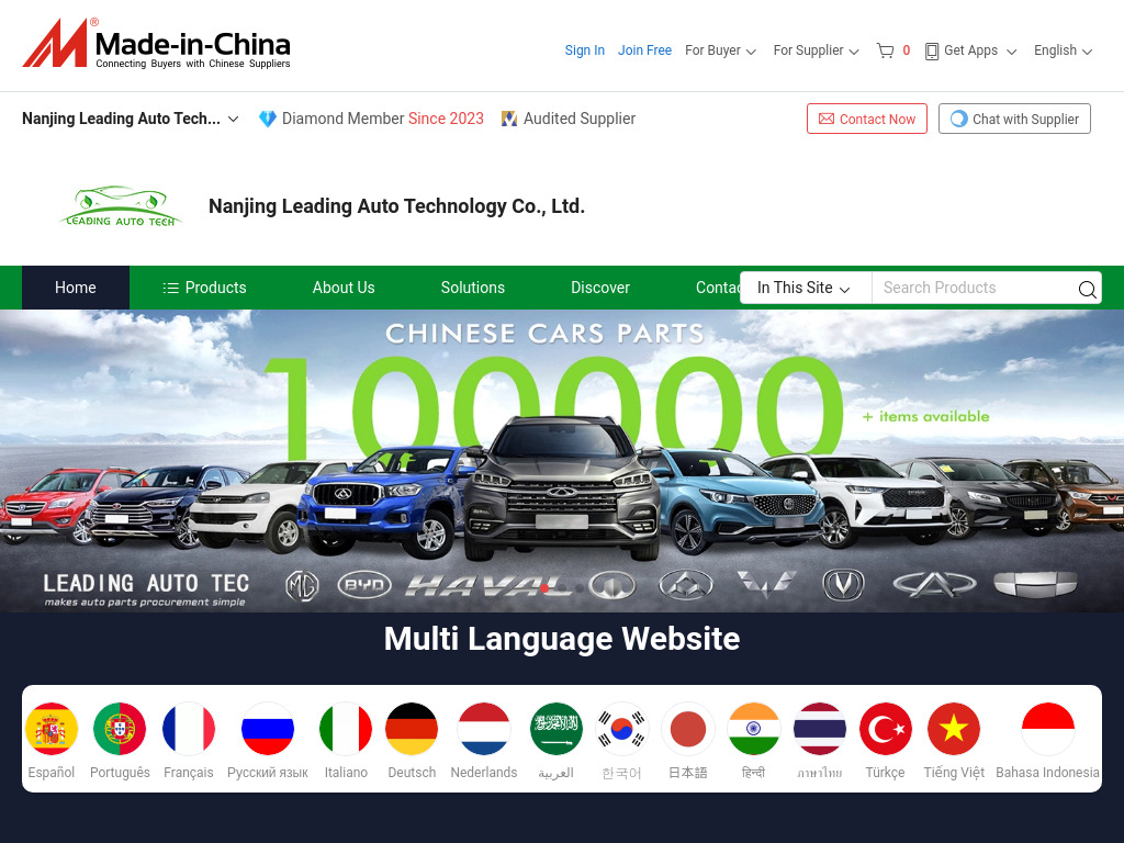 Nanjing Leading Auto Technology Co., Ltd.