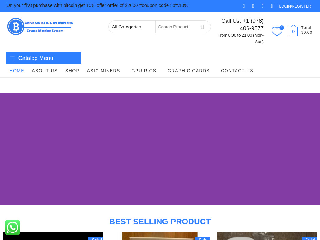 Site for sale screenshot