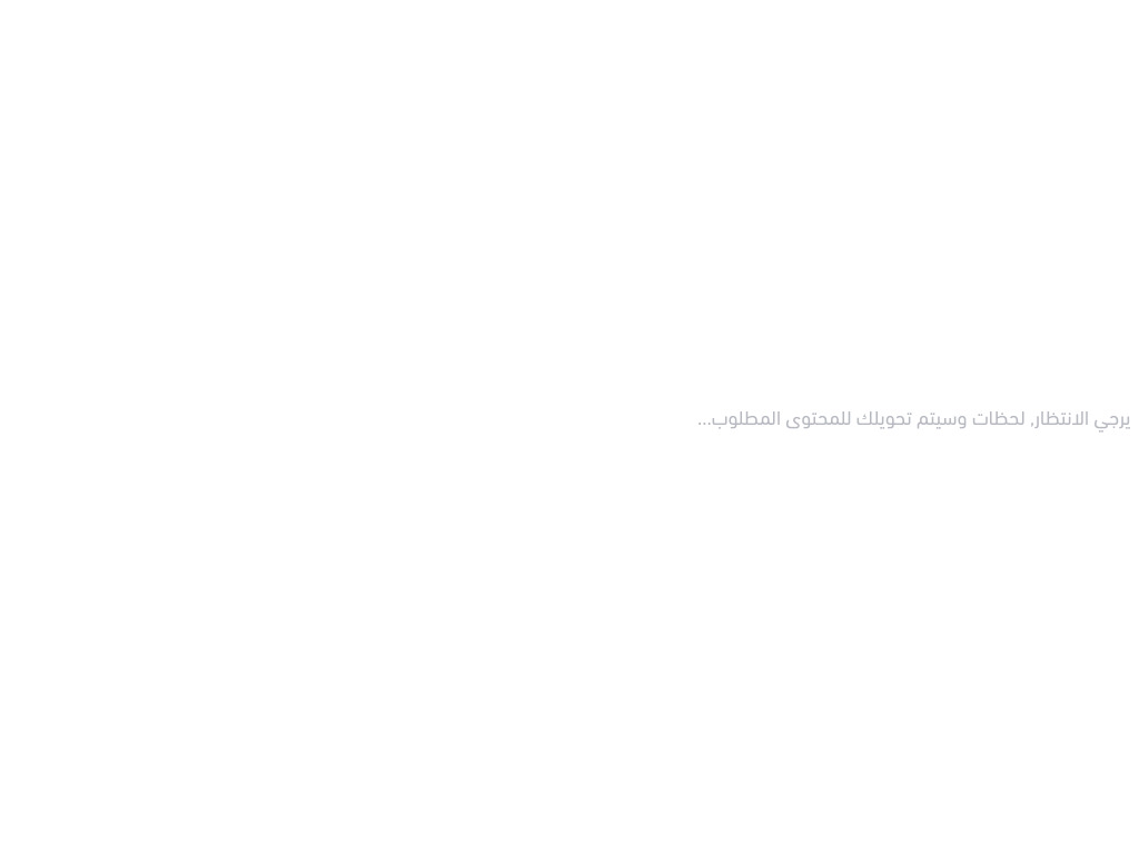 متجر رومكس