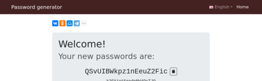 Скриншот - генератор паролей