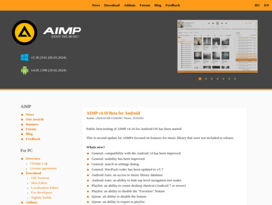 Screenshot of www.aimp.ru